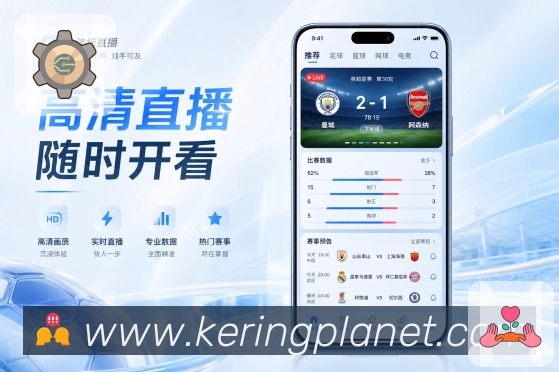 <strong>开云</strong>官方 App 展示